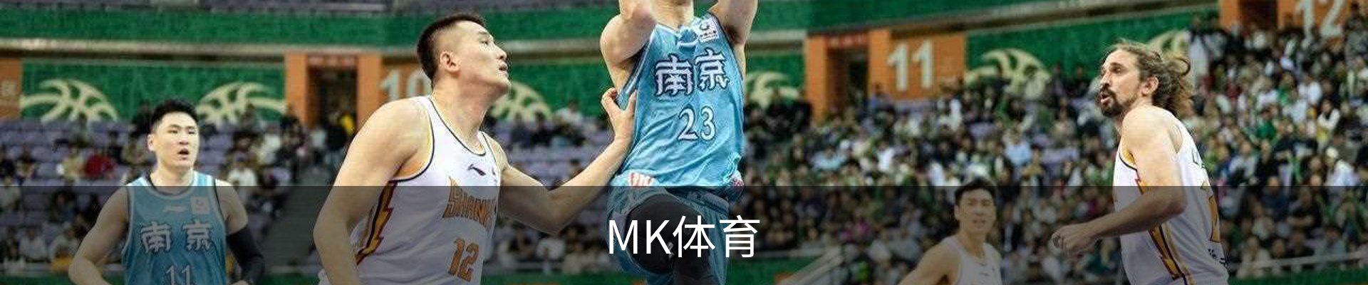 MK体育 - MK SPORTS官方网站 - 首页入口